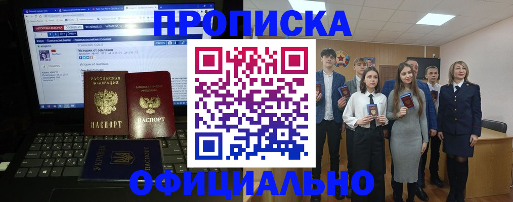 временная регистрация адрес в Ковылкино
