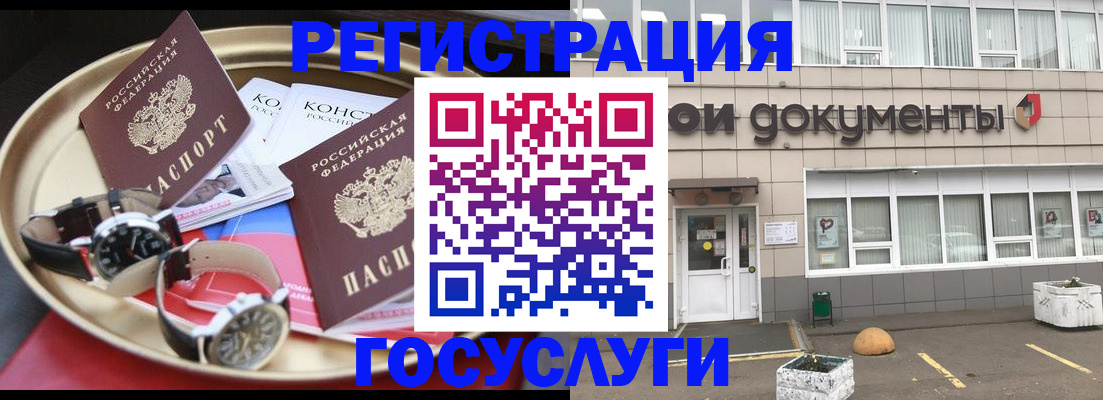 регистрация для дет. сада в Ковылкино